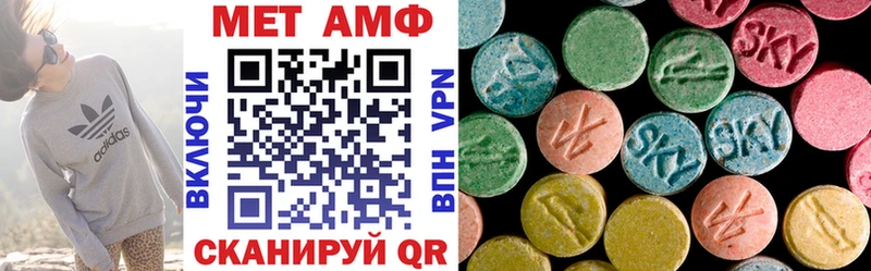 shop формула  Тамбов  АМФЕТАМИН Premium 