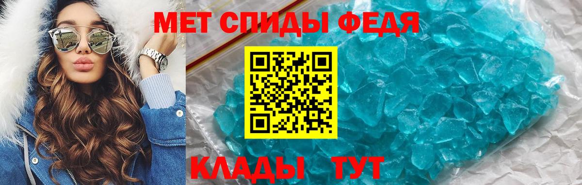 Тамбов  Амфетамин  Вход с VPN  Amphetamine Розовый 