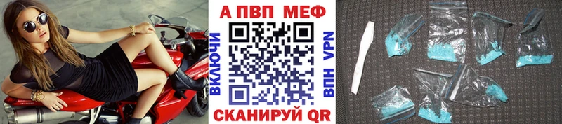 A-PVP СК КРИС  Тамбов 
