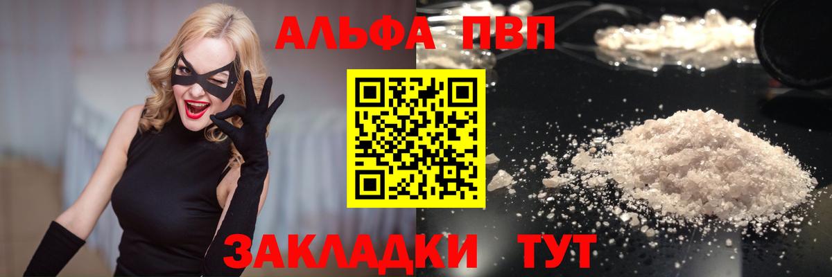 APVP СК КРИС Тамбов