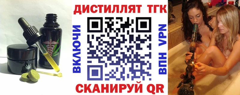 мега сайт  Тамбов  Печенье с ТГК марихуана 