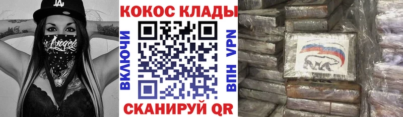 КОКАИН Колумбийский  OMG ONION  Тамбов  где можно купить наркотик 