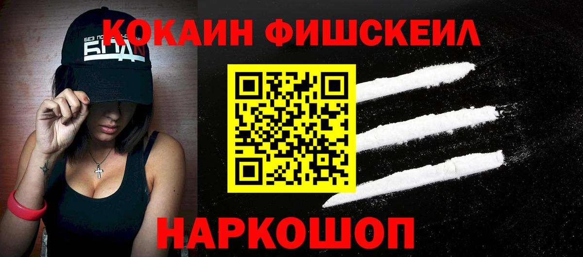 КОКАИН Columbia Тамбов