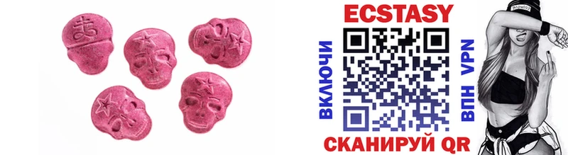 Экстази таблы  Тамбов 