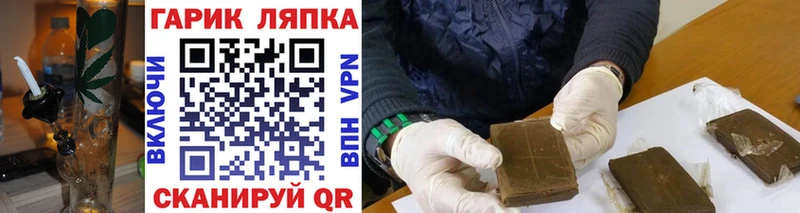 ГАШИШ гарик  omg вход  Тамбов  закладка 