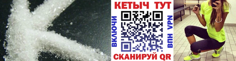 Кетамин VHQ  Тамбов 