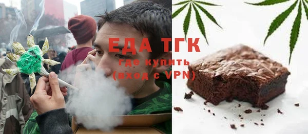 твердый Усинск