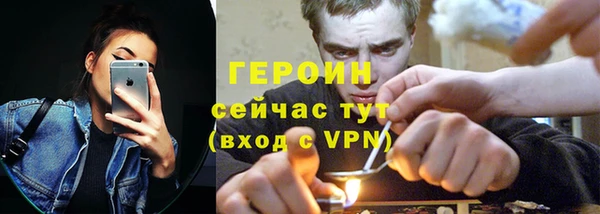 прущие грибы Горнозаводск