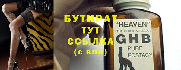 мефедрон мука Горняк