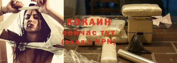 первитин Усмань