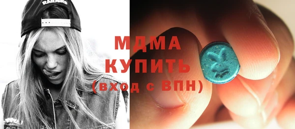 мефедрон мука Горняк