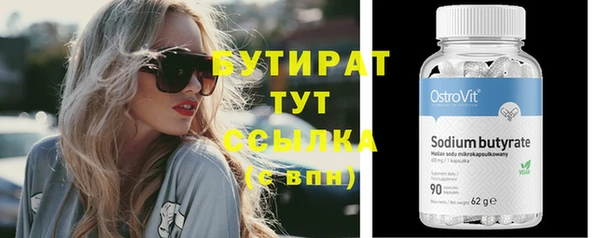 прущие грибы Горнозаводск