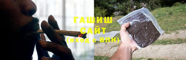 мефедрон мука Горняк