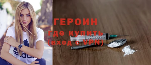 прущие грибы Горнозаводск