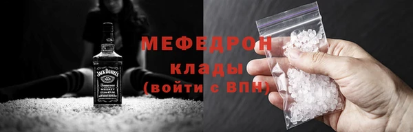прущие грибы Горнозаводск