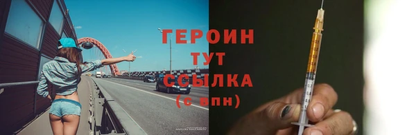 мефедрон мука Горняк