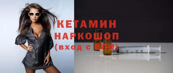прущие грибы Горнозаводск
