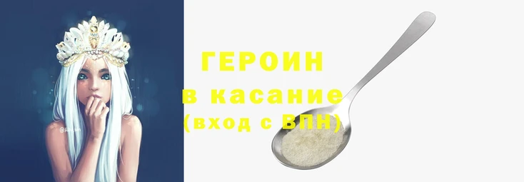 твердый Усинск