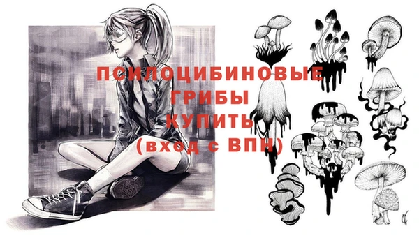 мефедрон мука Горняк