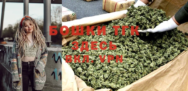 мефедрон мука Горняк