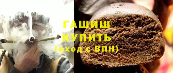 прущие грибы Горнозаводск