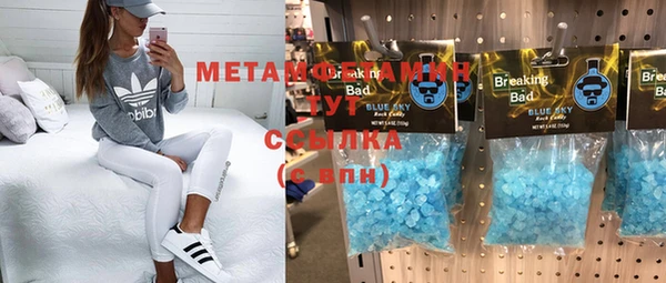 твердый Усинск