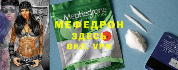 прущие крисы Усолье-Сибирское