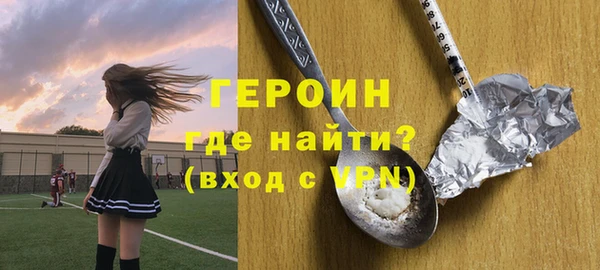 мефедрон мука Горняк