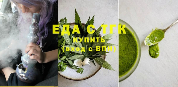 прущие грибы Горнозаводск