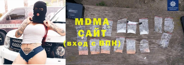 мефедрон мука Горняк