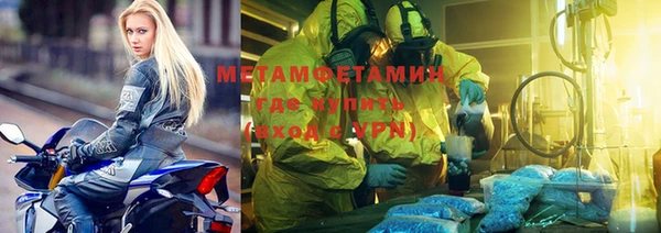 мефедрон мука Горняк