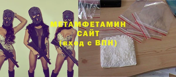 мефедрон мука Горняк