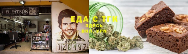мефедрон мука Горняк
