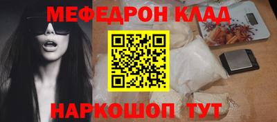 амф Краснодар