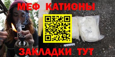 амф Краснодар