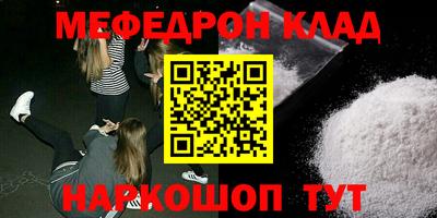 дурь Краснознаменск