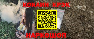 амф Краснодар