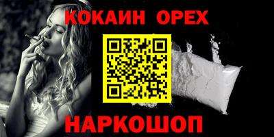 бутик Краснокаменск