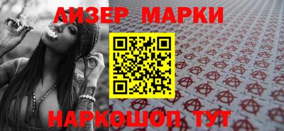 дурь Краснознаменск