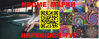дурь Краснознаменск