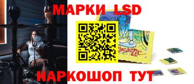 амф Краснодар
