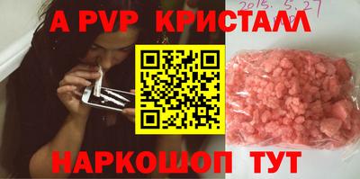 дурь Краснознаменск
