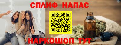 амф Краснодар