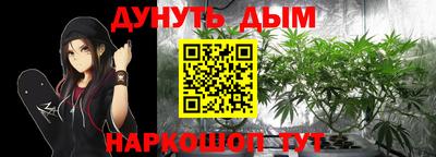амф Краснодар