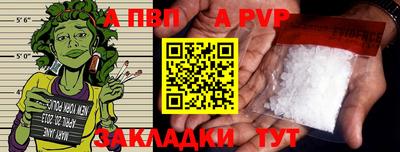 бутик Краснокаменск