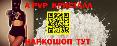 дурь Краснознаменск