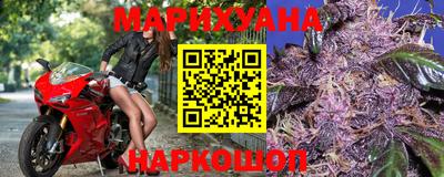 бутик Краснокаменск