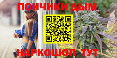 дурь Краснознаменск
