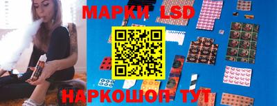 бутик Краснокаменск