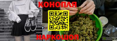бутик Краснокаменск